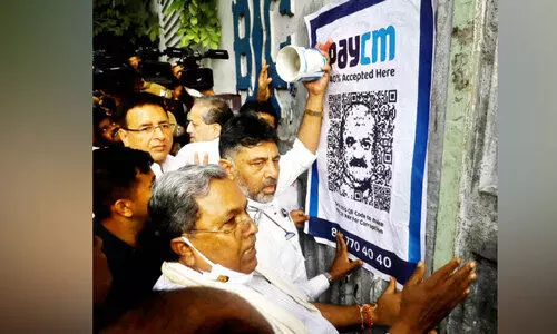 കർണാടകയിലെ എല്ലാ സ​ർ​ക്കാ​ർ ഓ​ഫി​സു​ക​ളി​ലും അ​ഴി​മ​തി​വി​രു​ദ്ധ ബോ​ർ​ഡു​ക​ൾ സ്ഥാ​പി​ക്കാ​ൻ നിർദേശം