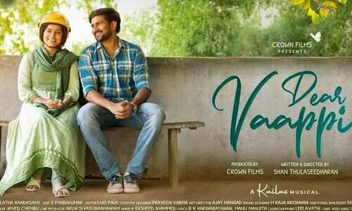 Dear Vappi Movie  Second  Look Poster Went Viral