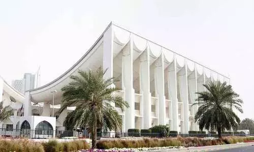 കുവൈത്ത് സംസ്ഥാന ബജറ്റ് കുവൈത്ത് സംസ്ഥാന ബജറ്റ്