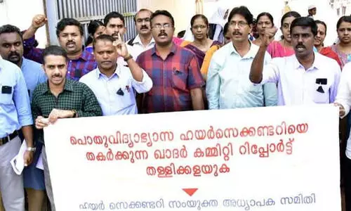 ഖാദർ കമ്മിറ്റി റിപ്പോർട്ട്‌ പുറത്തു വിടാതെ സർക്കാർ