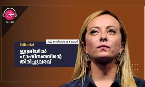 ഇറ്റലിയിൽ ഫാഷിസത്തിന്റെ തിരിച്ചുവരവ്