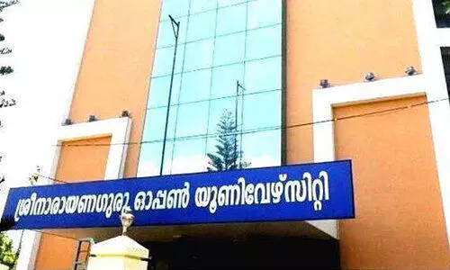 ഓപൺ സർവകലാശാല: ഏഴ് കോഴ്സുകൾക്ക് യു.ജി.സി അംഗീകാരം