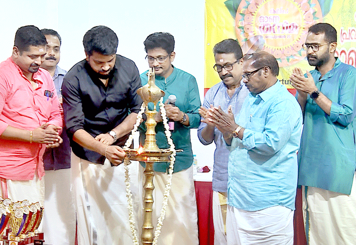 കൽപ ഓണാഘോഷം കൽപ ഓണാഘോഷം