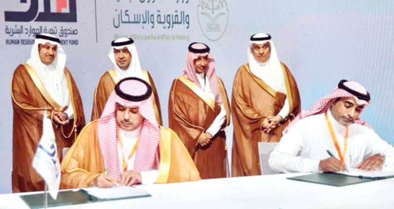 20,000 സ്വദേശി ബിരുദധാരികൾക്ക് തൊഴിൽ പരിശീലനം 20,000 സ്വദേശി ബിരുദധാരികൾക്ക് തൊഴിൽ പരിശീലനം