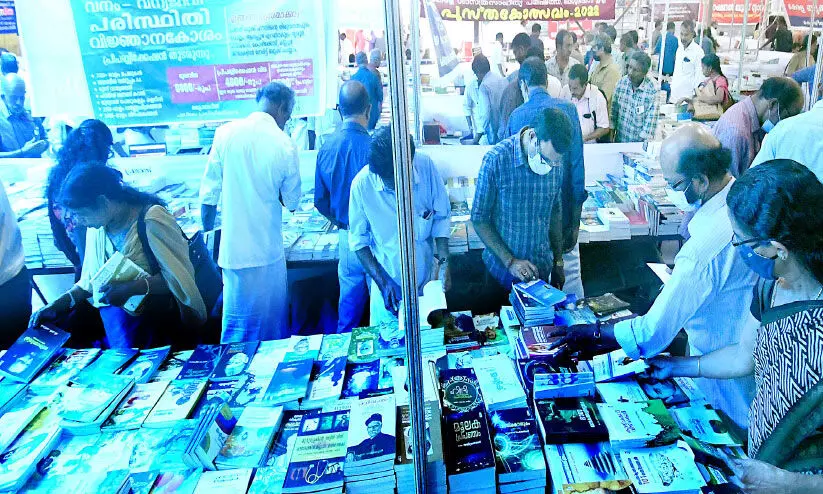 വായനക്കാരേ, പുസ്തകോത്സവം തുടങ്ങി വായനക്കാരേ, പുസ്തകോത്സവം തുടങ്ങി