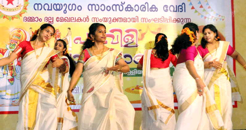 നവയുഗം പൂവിളി പൊന്നോണം 2022 ദമ്മാമിൽ അരങ്ങേറി നവയുഗം പൂവിളി പൊന്നോണം 2022 ദമ്മാമിൽ അരങ്ങേറി