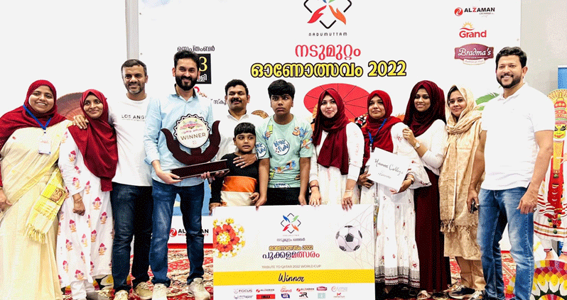 ആ​ഘോ​ഷ​ത്തോ​ടെ ന​ടു​മു​റ്റം ഓ​ണോ​ത്സ​വം