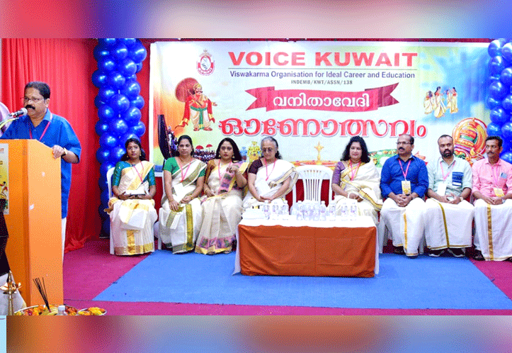 വോയ്സ് കുവൈത്ത് വനിതവേദി ഓണോത്സവം സംഘടിപ്പിച്ചു വോയ്സ് കുവൈത്ത് വനിതവേദി ഓണോത്സവം സംഘടിപ്പിച്ചു