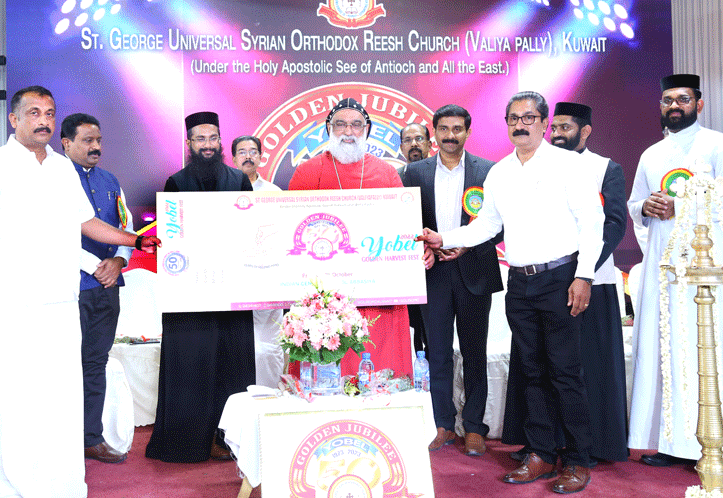 ഹാർവെസ്റ്റ് ഫെസ്റ്റിവൽ കൂപ്പൺ പ്രകാശനം ഹാർവെസ്റ്റ് ഫെസ്റ്റിവൽ കൂപ്പൺ പ്രകാശനം