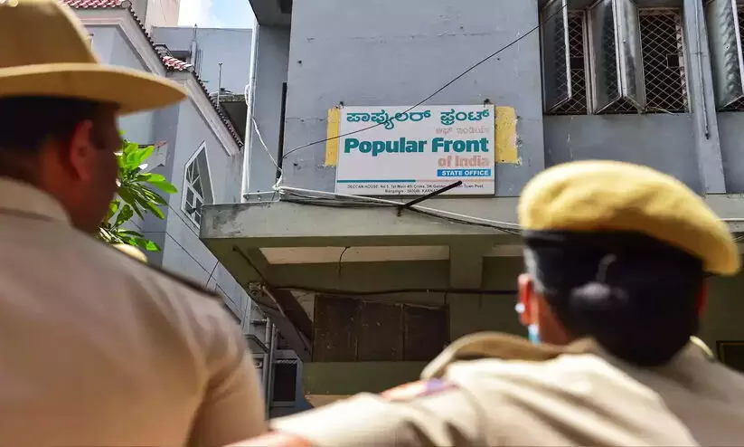 popular front popular front