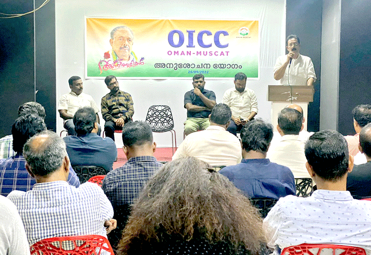 ആര്യാടന് മുഹമ്മദിനെ അനുസ്മരിച്ചു ആര്യാടന് മുഹമ്മദിനെ അനുസ്മരിച്ചു