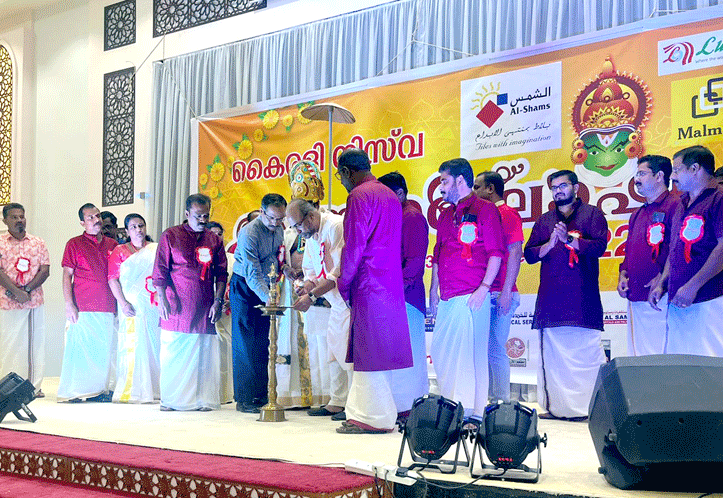 കൈരളി നിസ്‌വ ഓണാഘോഷം