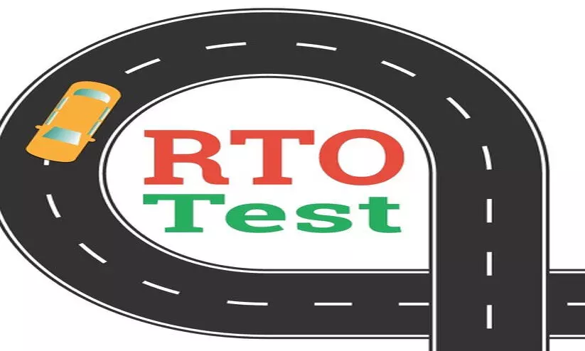 ഇൻറർനെറ്റിന്‍റെ അഭാവം; ലേണേഴ്സ് പരീക്ഷ വൈകുന്നതായി പരാതി