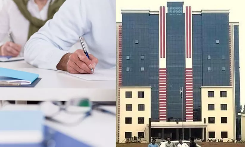 കേരള ആരോഗ്യ സർവകലാശാല പരീക്ഷകൾ മാറ്റി