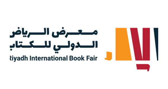 റിയാദ് അന്താരാഷ്‌ട്ര പുസ്തകമേള: വായനയു​ടെ വസന്തമേളക്ക്   നാളെ തുടക്കം