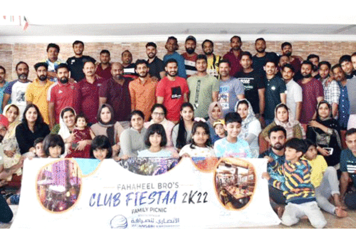 ഫ​ഹാ​ഹി​ൽ ബ്ര​ദേ​ഴ്സ് പി​ക്നി​ക്