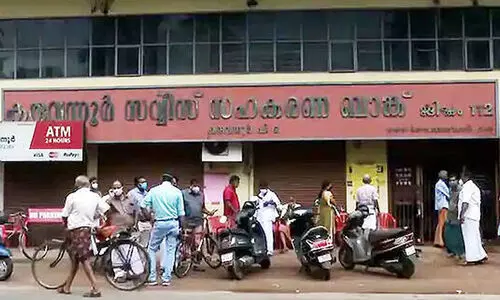 കരുവന്നൂർ: എ.കെ.ജി സെന്‍ററിൽ കൂടിക്കാഴ്ച; പണമെത്തിക്കാൻ തിരക്കിട്ട നീക്കം