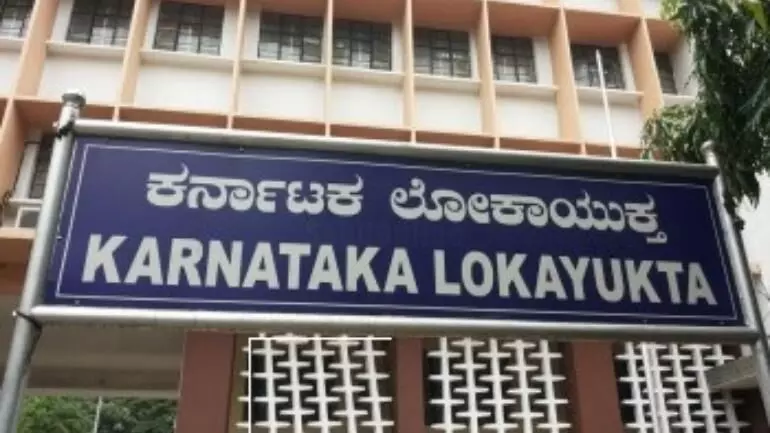 lokayukta karnataka