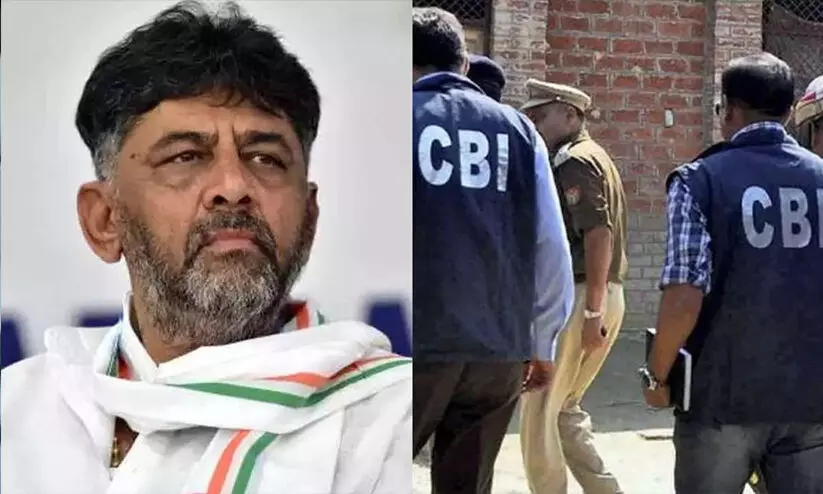 കർണാടക കോൺഗ്രസ് അധ്യക്ഷൻ ഡി.കെ ശിവകുമാറിന്റെ വീട്ടിൽ റെയ്ഡ്; തെളിവുകൾ ലഭിച്ചെന്ന് സി.ബി.ഐ കർണാടക കോൺഗ്രസ് അധ്യക്ഷൻ ഡി.കെ ശിവകുമാറിന്റെ വീട്ടിൽ റെയ്ഡ്; തെളിവുകൾ ലഭിച്ചെന്ന് സി.ബി.ഐ