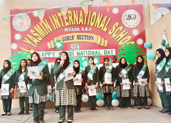 സൗ​ദി ദേ​ശീ​യ​ദി​നം ആ​ഘോ​ഷി​ച്ചു