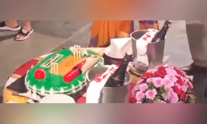 സ്റ്റേഡിയത്തിന്റെ മാതൃകയിലുള്ള കേക്ക് മുറിച്ച് ഇന്ത്യൻ ടീമിന്റെ വിജയാഘോഷം