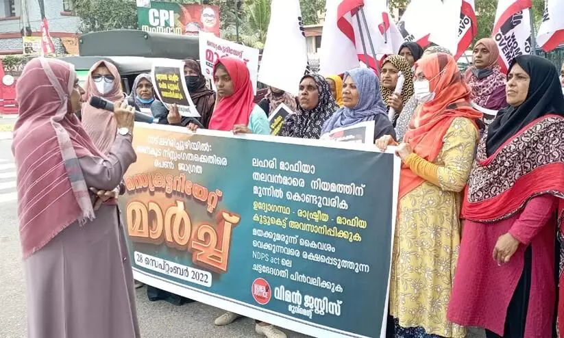 വിമൻ ജസ്റ്റിസ് മൂവ്മെന്റ് ലഹരിവിരുദ്ധ മാർച്ച്