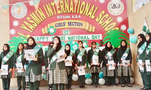 സൗ​ദി ദേ​ശീ​യ​ദി​നം ആ​ഘോ​ഷി​ച്ചു