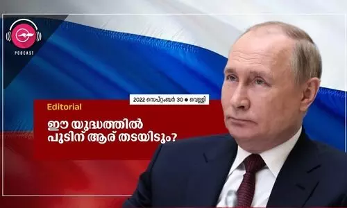 ഈ യുദ്ധത്തിൽ പുടിന് ആര് തടയിടും?