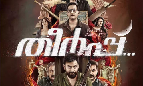 Theerppu OTT release announced