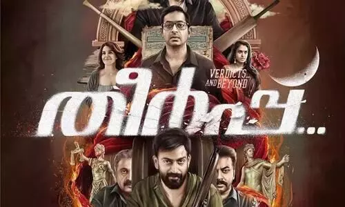 Theerppu OTT release announced