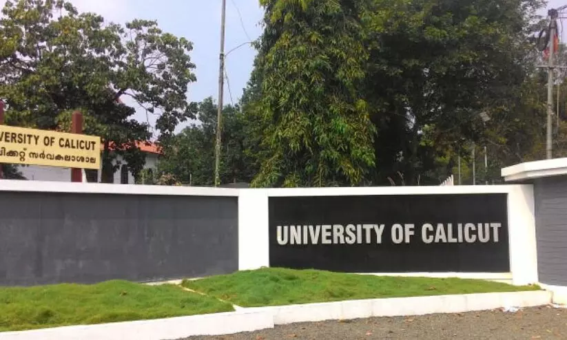 calicut university calicut university