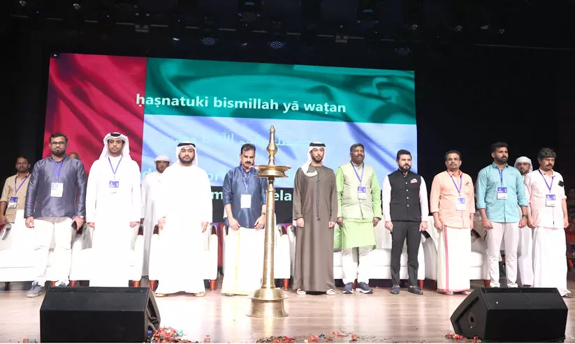 കൈ​ര​ളി ക​ൾ​ച​റ​ൽ അ​സോ​സി​യേ​ഷ​ൻ ഫു​ജൈ​റ ഈ​ദ്, ഓ​ണം ആ​ഘോ​ഷം