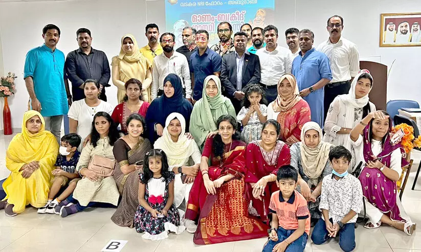 വടകര എന്.ആർ.ഐ ഫോറം ആഘോഷങ്ങള്ക്ക് തുടക്കം വടകര എന്.ആർ.ഐ ഫോറം ആഘോഷങ്ങള്ക്ക് തുടക്കം