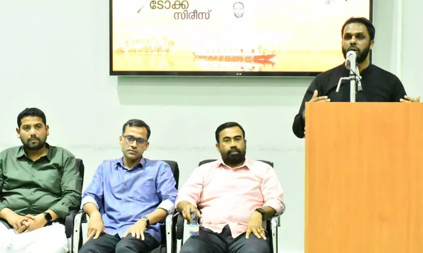 ക​ൾ​ച​റ​ൽ ഫോ​റം ടോ​ക്​ സീ​രീ​സി​ന്​ തു​ട​ക്കം