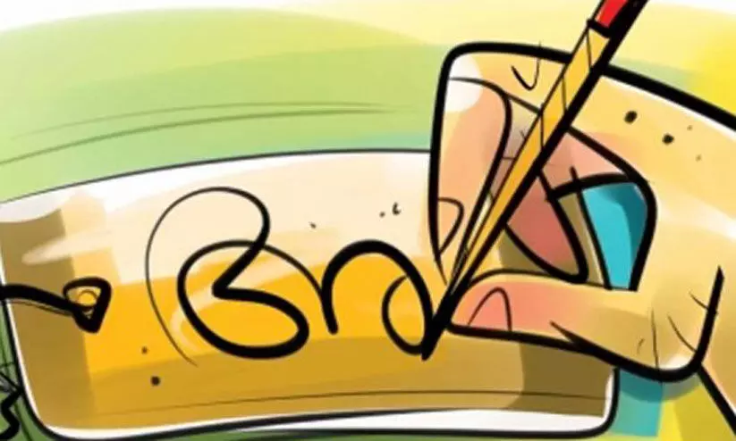 അതിർത്തി മേഖലയിൽ മലയാളം സാക്ഷരരാകാൻ 2000 പേർ