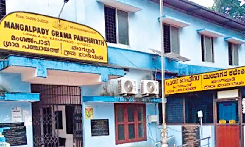 മംഗൽപാടിയിൽ ഭരണ സ്തംഭനം