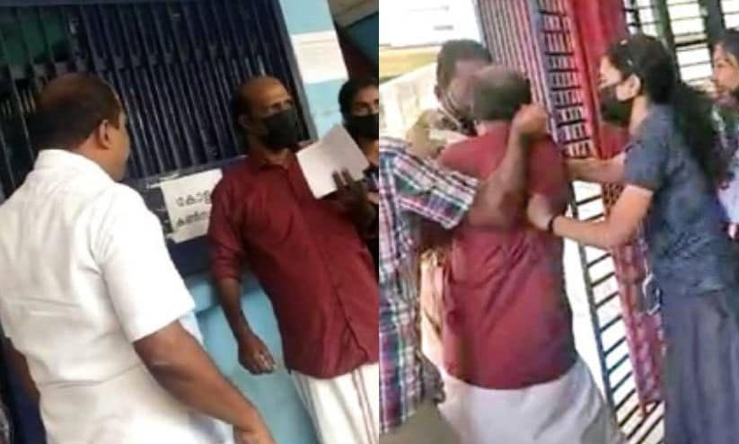 കാട്ടാക്കട ഡിപ്പോയിൽ പിതാവിനും മകൾക്കും മർദനം; സെക്യൂരിറ്റി ജീവനക്കാരൻ പിടിയിൽ കാട്ടാക്കട ഡിപ്പോയിൽ പിതാവിനും മകൾക്കും മർദനം; സെക്യൂരിറ്റി ജീവനക്കാരൻ പിടിയിൽ