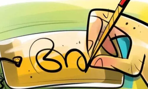 അതിർത്തി മേഖലയിൽ മലയാളം സാക്ഷരരാകാൻ 2000 പേർ