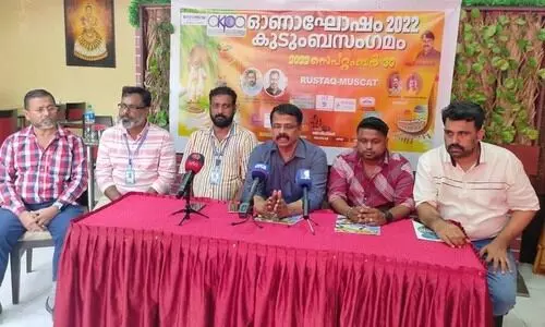 ഒ.​കെ.​പി.​എ ഓ​ണാ​ഘോ​ഷം ഇ​ന്ന് റു​സ്താ​ഖി​ല്‍