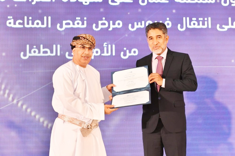 Achievement in health; Courtesy of Oman WHO Success in health News Directory 3