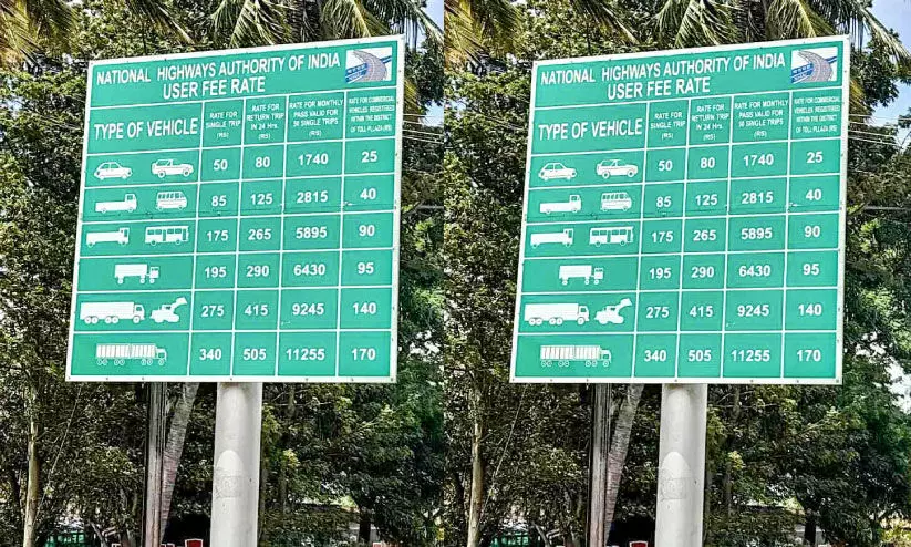 Toll on road in border district from today