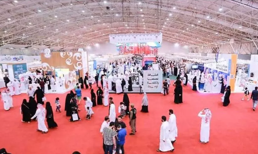 റിയാദ് അന്താരാഷ്ട്ര പുസ്തകമേളയിൽ ഡി.സി ബുക്സും റിയാദ് അന്താരാഷ്ട്ര പുസ്തകമേളയിൽ ഡി.സി ബുക്സും