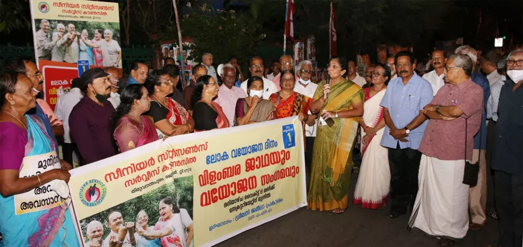 ലോകവയോജന ദിനം ആചരിച്ചു ലോകവയോജന ദിനം ആചരിച്ചു