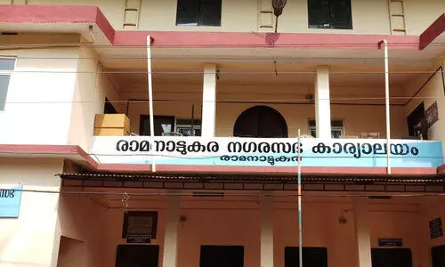 മയക്കുമരുന്ന് ഉപയോഗത്തിനെതിരെ പദ്ധതികളുമായി രാമനാട്ടുകര നഗരസഭ