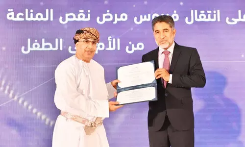 ആരോഗ്യ മേഖലയിലെ നേട്ടം; ഒമാന് ലോകാരോഗ്യ സംഘടനയുടെ അഭിനന്ദനം