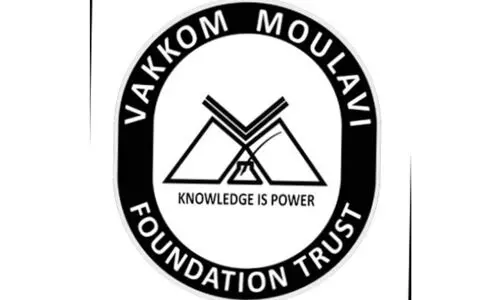 വക്കം മൗലവി ട്രസ്റ്റ് കോളജ് വിദ്യാർഥികൾക്ക് പ്രബന്ധ-പ്രസംഗ മത്സരങ്ങൾ സംഘടിപ്പിക്കും