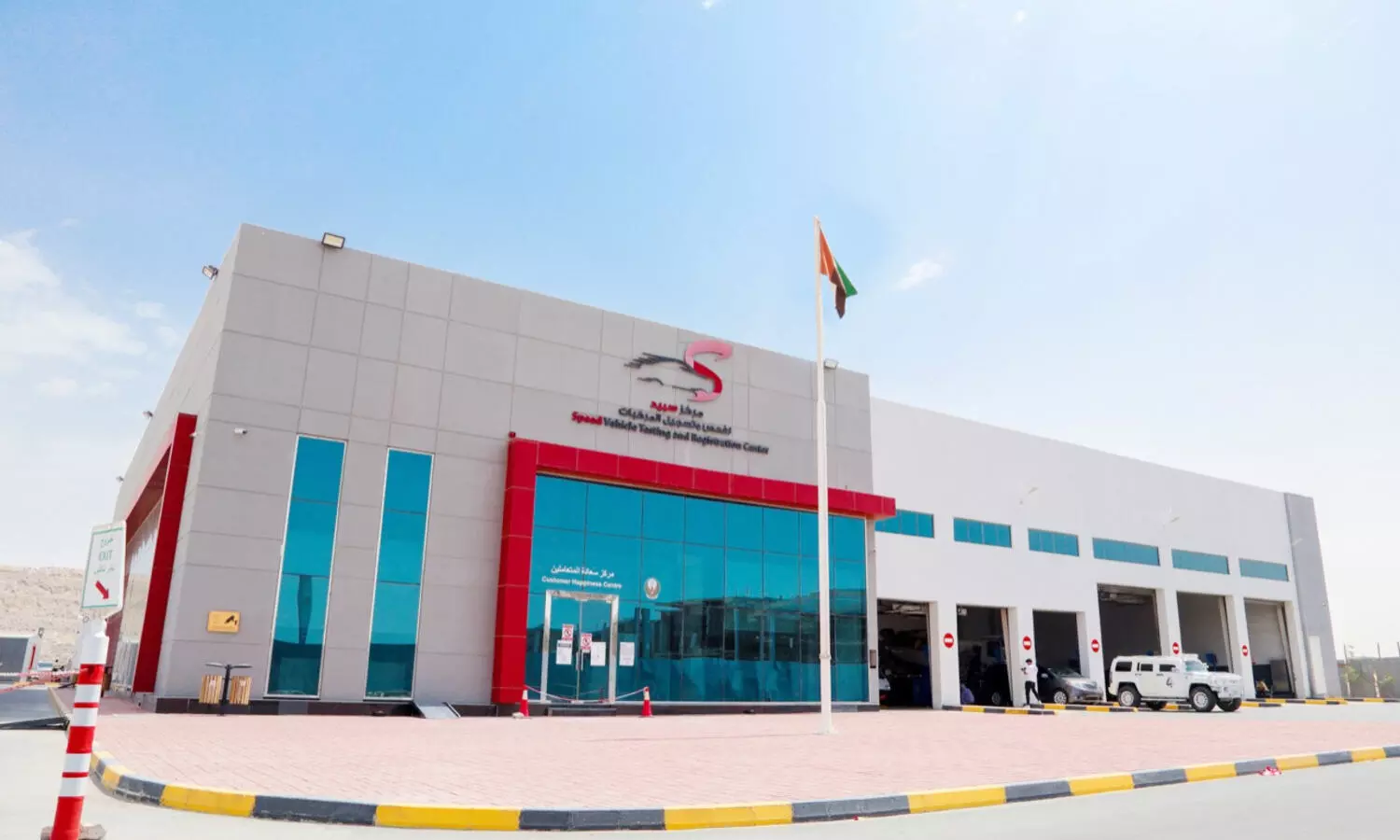 സ്പീ​ഡ്​ സെ​ന്‍റ​റി​ൽ ഇ​നി വേ​ഗ​ത കൂ​ടും