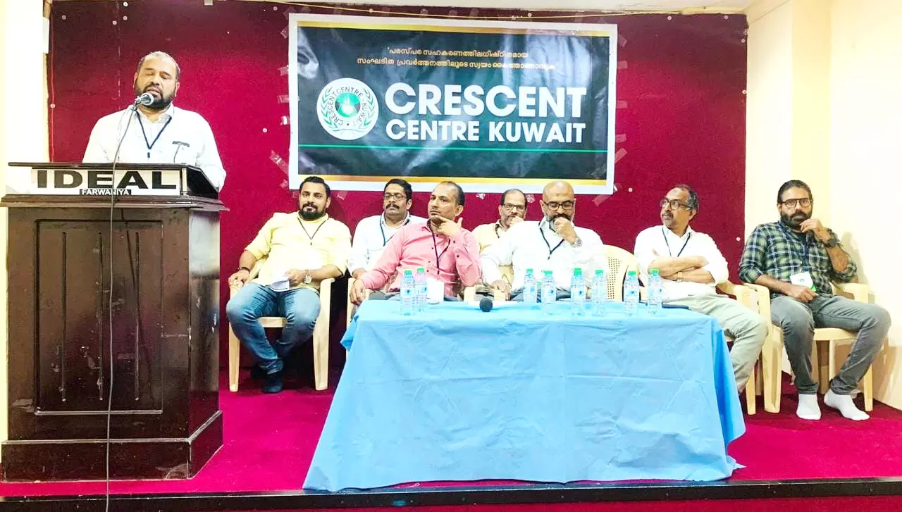 ക്രെസന്റ് സെന്റർ കുവൈത്ത് പ്രവർത്തക സംഗമം