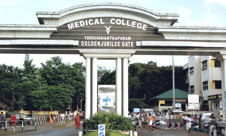 ലക്ചറർ ഇൻ റേഡിയേഷൻ ഫിസിക്സ് ഒഴിവ് ലക്ചറർ ഇൻ റേഡിയേഷൻ ഫിസിക്സ് ഒഴിവ്