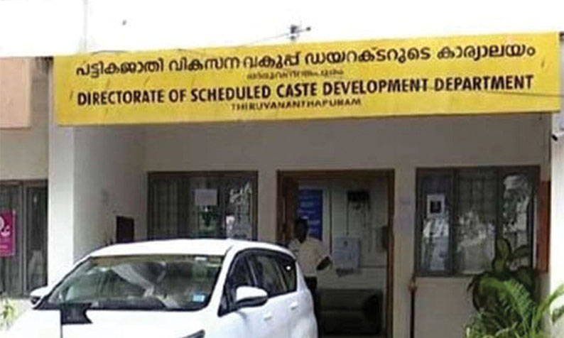 ഹോസ്റ്റലുകളുടെ നടത്തിപ്പിൽ ക്രമക്കേട്: ജീവനക്കാർക്കെതിരെ നടപടി ഹോസ്റ്റലുകളുടെ നടത്തിപ്പിൽ ക്രമക്കേട്: ജീവനക്കാർക്കെതിരെ നടപടി